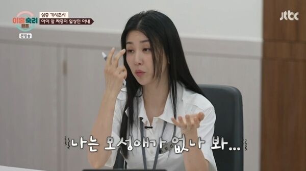 박하선 "모성애 없는 것 같아 울었다"…산후우울증 고백 [RE:TV]