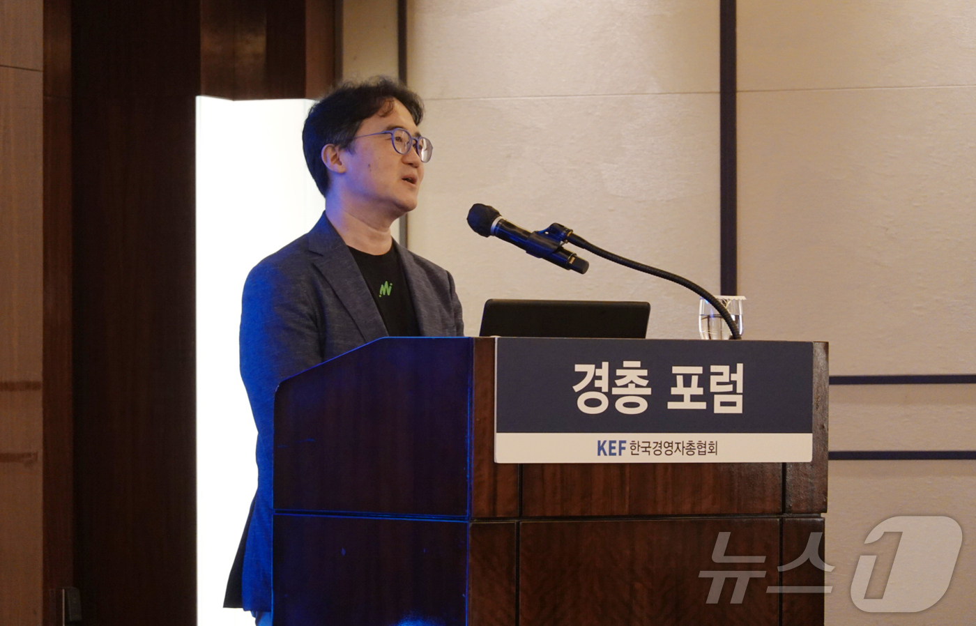 (서울=뉴스1) = 손재권 더밀크 대표가 27일 오전 서울 중구 조선호텔에서 열린 제280회 경총포럼에서 'AI 대전환! 넥스트 혁신을 선도할 글로벌 Tech’라는 주제로 강연하고 …