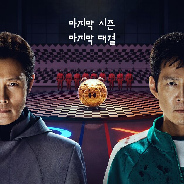 '오징어게임3', 외신 혹평 있었지만…공개 하루만에 93개국 1위