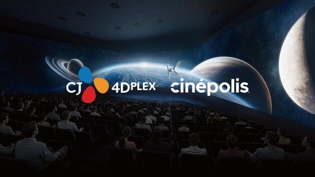 CGV, 세계 3위 극장 체인 시네폴리스와 파트너십 확대