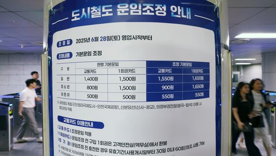 서울교통공사, 보훈부에 37억 손배소…무임승차 손실 보전 요청
