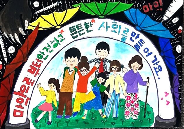 제주교육청, 마약류 피해예방 홍보 공모전 수상작 49편 선정