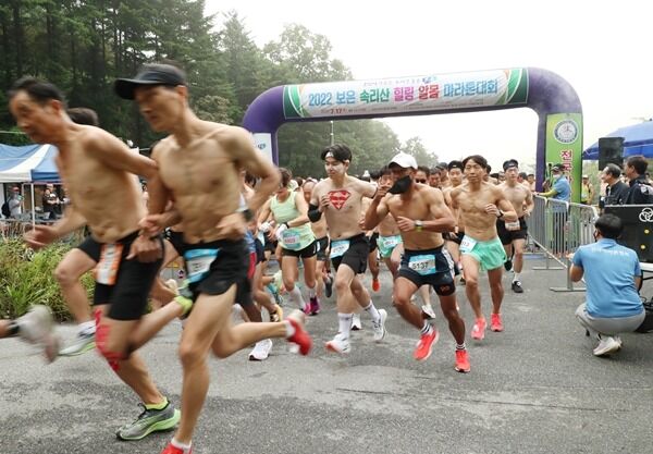 "웃통 벗고 달린다"…28일 보은 속리산 알몸마라톤 대회
