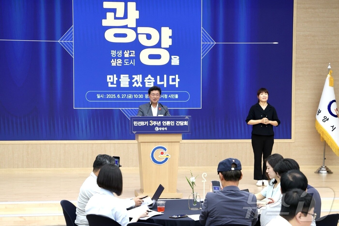 본문 이미지 - 정인화 광양시장이 27일 시청 1층 시민홀에서 열린 민선 8기 3주년 언론인 간담회에서 발언을 하고 있다.&#40;광양시 제공. 재판매 및 DB 금지&#41;