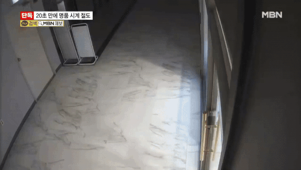 본문 이미지 - (MBN 갈무리)