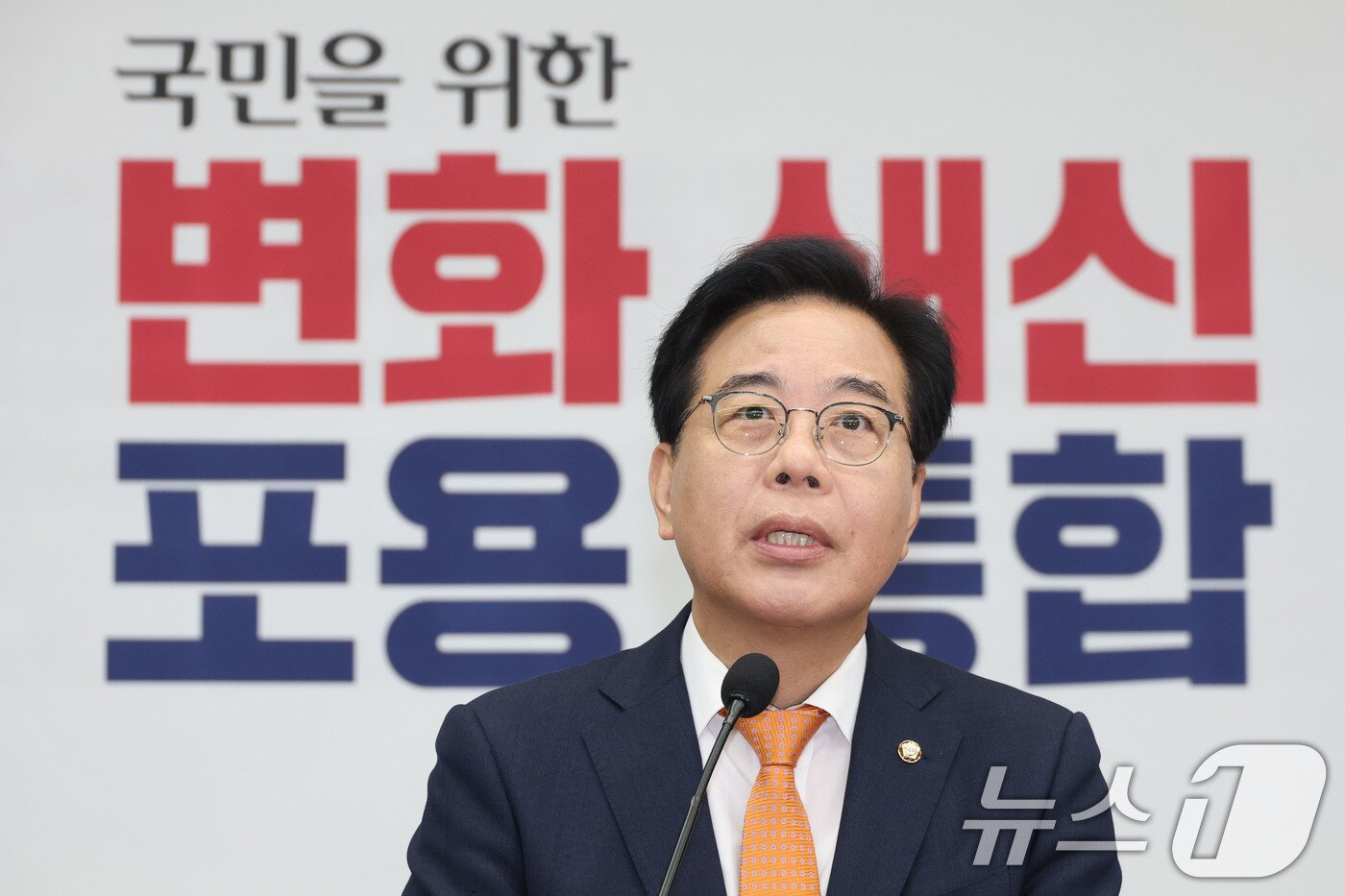 본문 이미지 - 송언석 국민의힘 원내대표가 27일 오전 서울 여의도 국회에서 열린 의원총회에서 발언하고 있다. 2025.6.27/뉴스1 ⓒ News1 이광호 기자