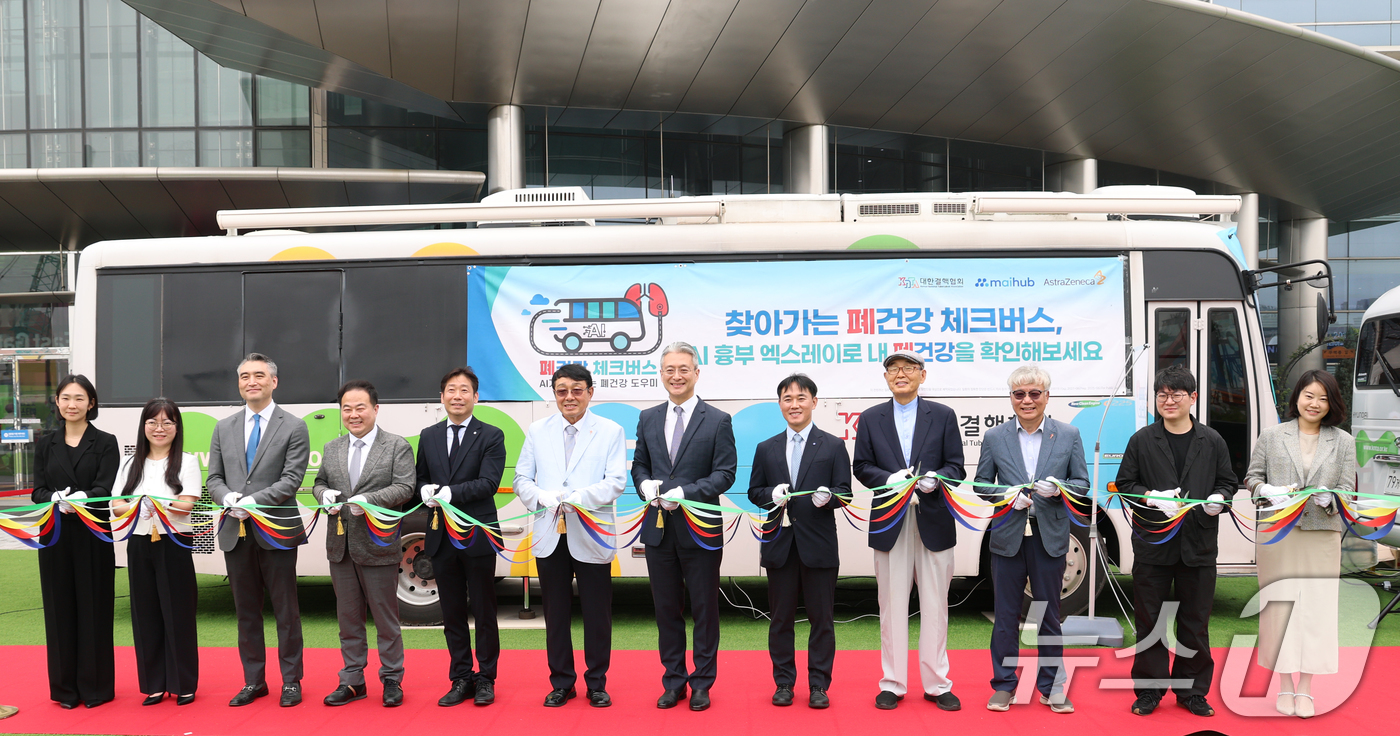 (서울=뉴스1) 권현진 기자 = 전세환 한국아스트라제네카 대표이사(왼쪽 일곱번째)를 비롯한 관계자들이 27일 오전 서울 강남구 코엑스 광장에서 열린 ’폐 건강 체크버스 캠페인‘ 출 …