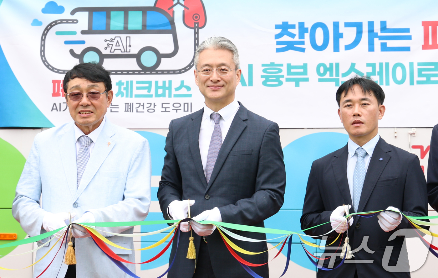 (서울=뉴스1) 권현진 기자 = 신민석 KNTA 회장(왼쪽부터)과 전세환 한국아스트라제네카 대표이사, 양혁 마이허브 대표가 27일 오전 서울 강남구 코엑스 광장에서 열린 ’폐 건강 …