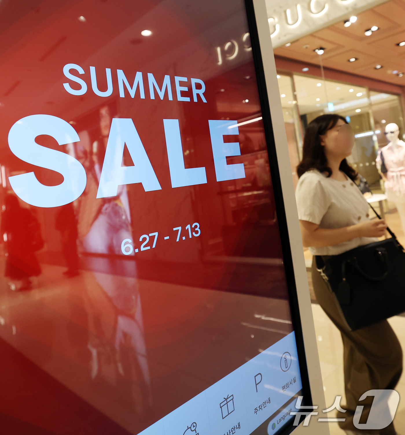 (서울=뉴스1) 오대일 기자 = 백화점 3사가 여름 휴가철을 앞두고 정기 세일에 돌입한 27일 오전 서울 중구 롯데백화점 본점에 세일 안내문이 붙어 있다.롯데백화점은 다음 달 13 …