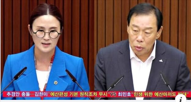 "지긋지긋" vs "징글징글" 세종시장-시의회 대립 격화 양상