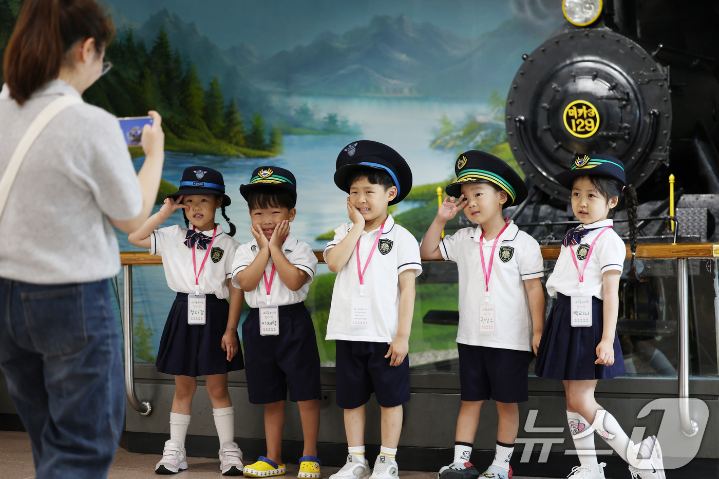 (의왕=뉴스1) 김영운 기자 = 철도의 날을 하루 앞둔 27일 경기 의왕시 철도박물관을 찾은 아이들이 기념촬영을 하고 있다. 2025.6.27/뉴스1
