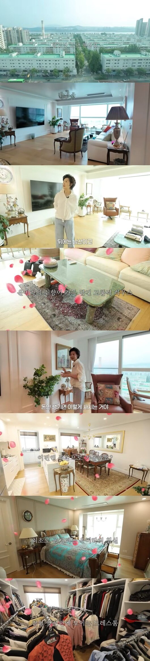 본문 이미지 - 유튜브 채널 '윤미라' 영상 캡처