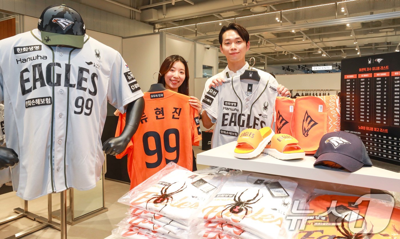 (서울=뉴스1) = 현대백화점은 오는 29일까지 충북 청주시 커넥트현대 청주에서 야구 구단 한화이글스의 창단 40주년 기념 '한화이글스' 팝업스토어를 진행한다고 27일 밝혔다.27 …