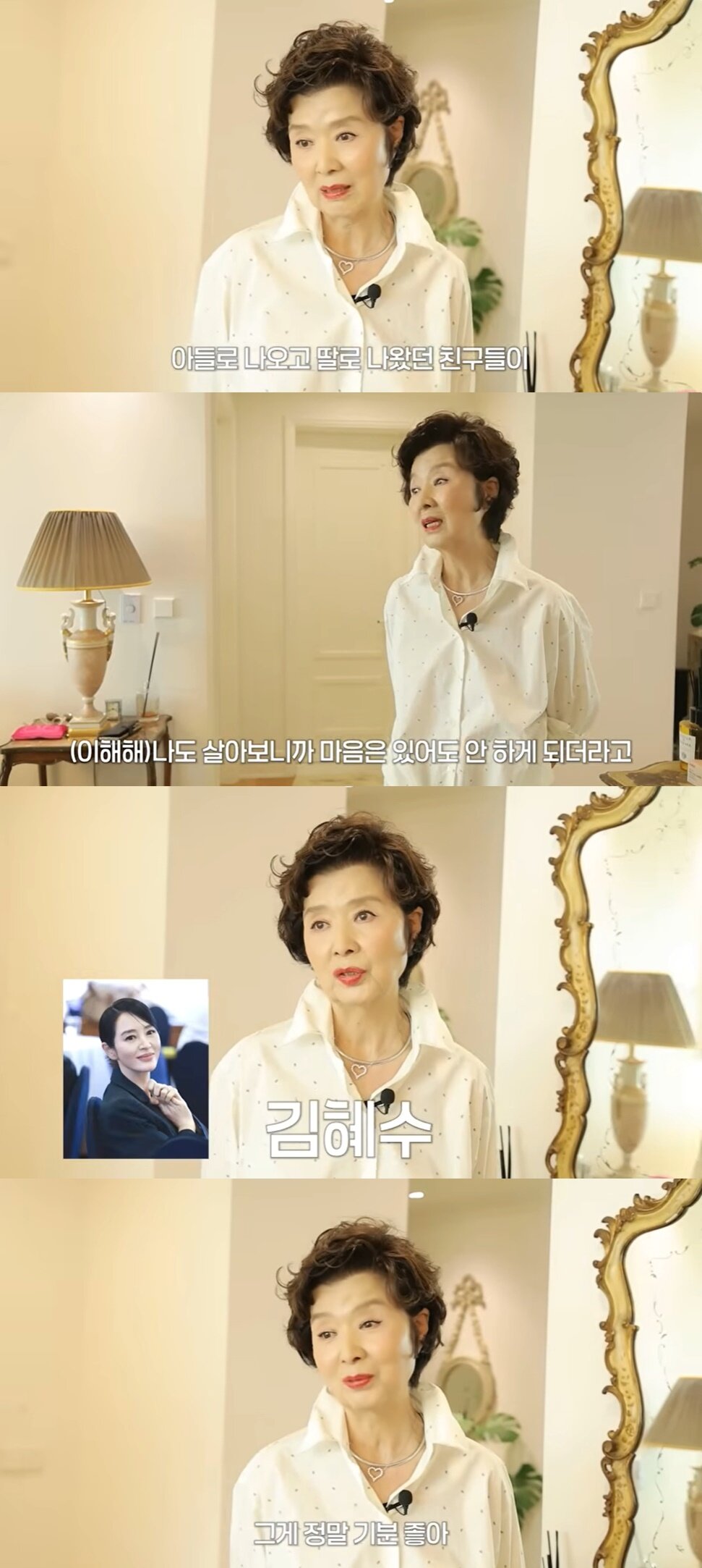 본문 이미지 - (유튜브 채널 '윤미라' 갈무리)