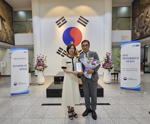 SH공사, 호국보훈의 달 맞아 국가보훈부 장관 감사패 수상