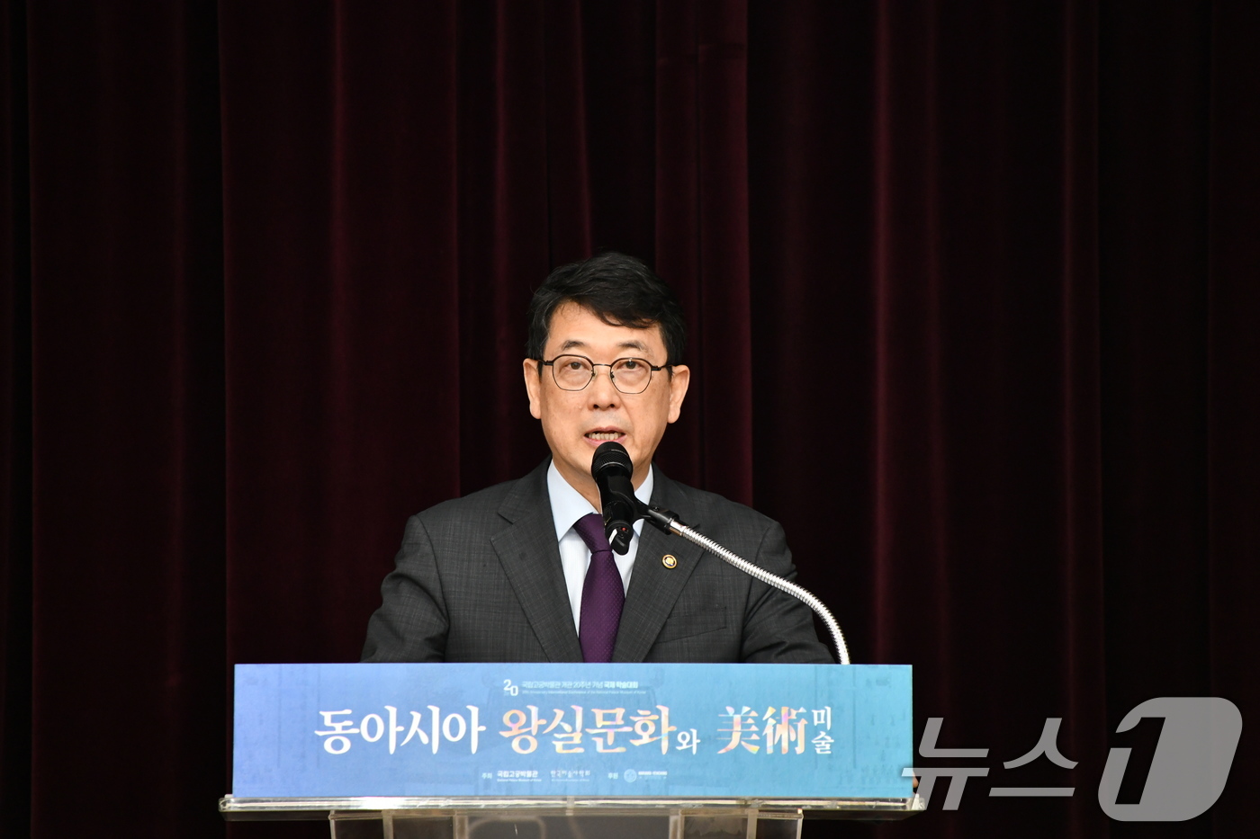 (서울=뉴스1) = 최응천 국가유산청장이 27일 서울 종로구 국립고궁박물관 별관에서 개최된 박물관 개관 20주년 기념 '동아시아 왕실 문화와 미술' 국제학술대회에 참석해 인사말을 …