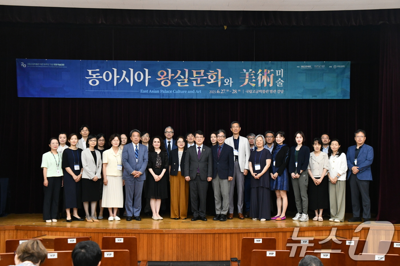 (서울=뉴스1) = 최응천 국가유산청장이 27일 서울 종로구 국립고궁박물관 별관에서 개최된 박물관 개관 20주년 기념 '동아시아 왕실 문화와 미술' 국제학술대회에서 주요 참석자들과 …