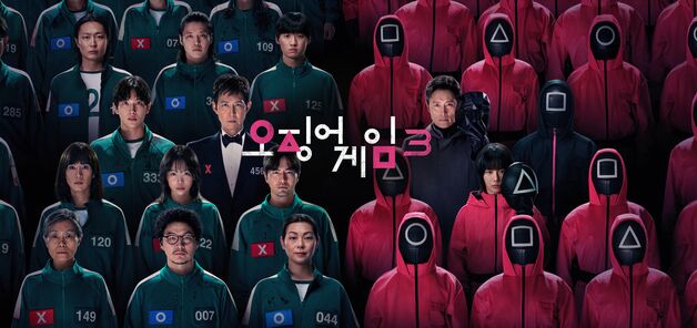 '오겜3' 넷플릭스 추격하는 토종 OTT…통합 요금제로 반격 시도