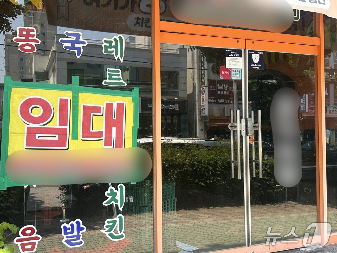 본문 이미지 - 여수 무선지구의 문을 닫은 상점 2025.06.26/뉴스1 ⓒ News1 금준혁 기자