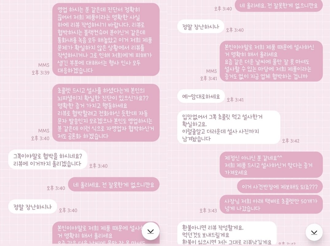 본문 이미지 - (아프니까 사장이다)