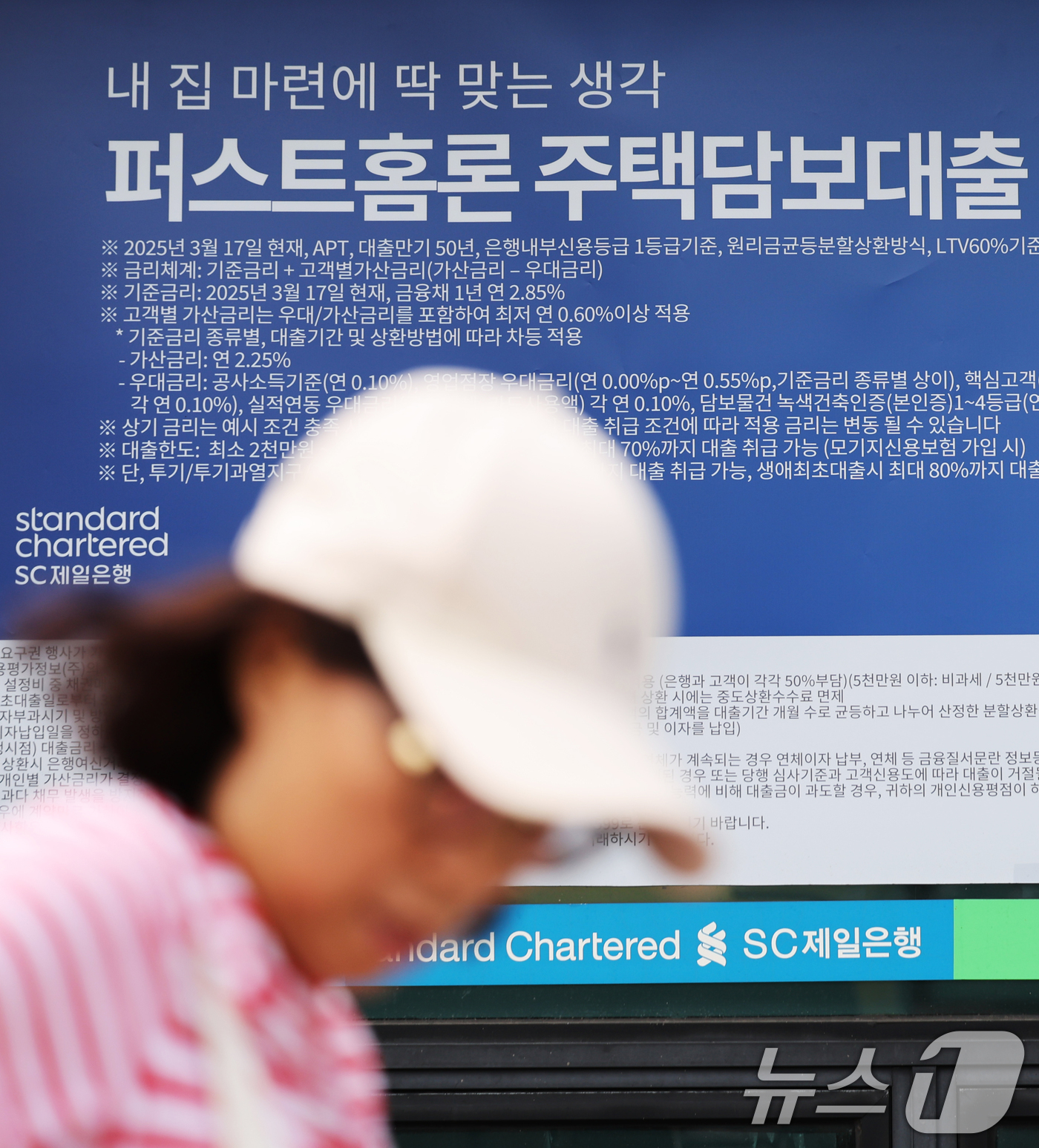 (서울=뉴스1) 황기선 기자 = 금융위원회는 27일 관계부처와 함께 '긴급 가계부채 점검회의'를 열고 오는 28일부터 수도권·규제 지역 내 주택 구입 목적의 주택담보대출(주담대) …
