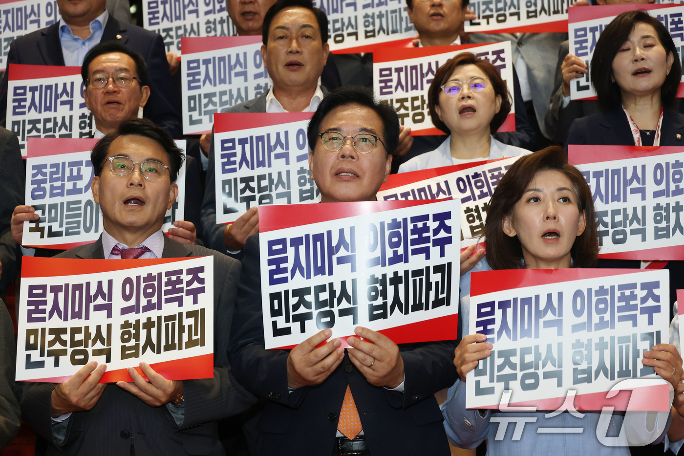 (서울=뉴스1) 이광호 기자 = 국민의힘 송언석 원내대표와 의원들이 27일 오후 서울 여의도 국회에서 상임위원장 선출을 위한 본회의에 불참하고 더불어민주당 규탄대회를 하고 있다. …