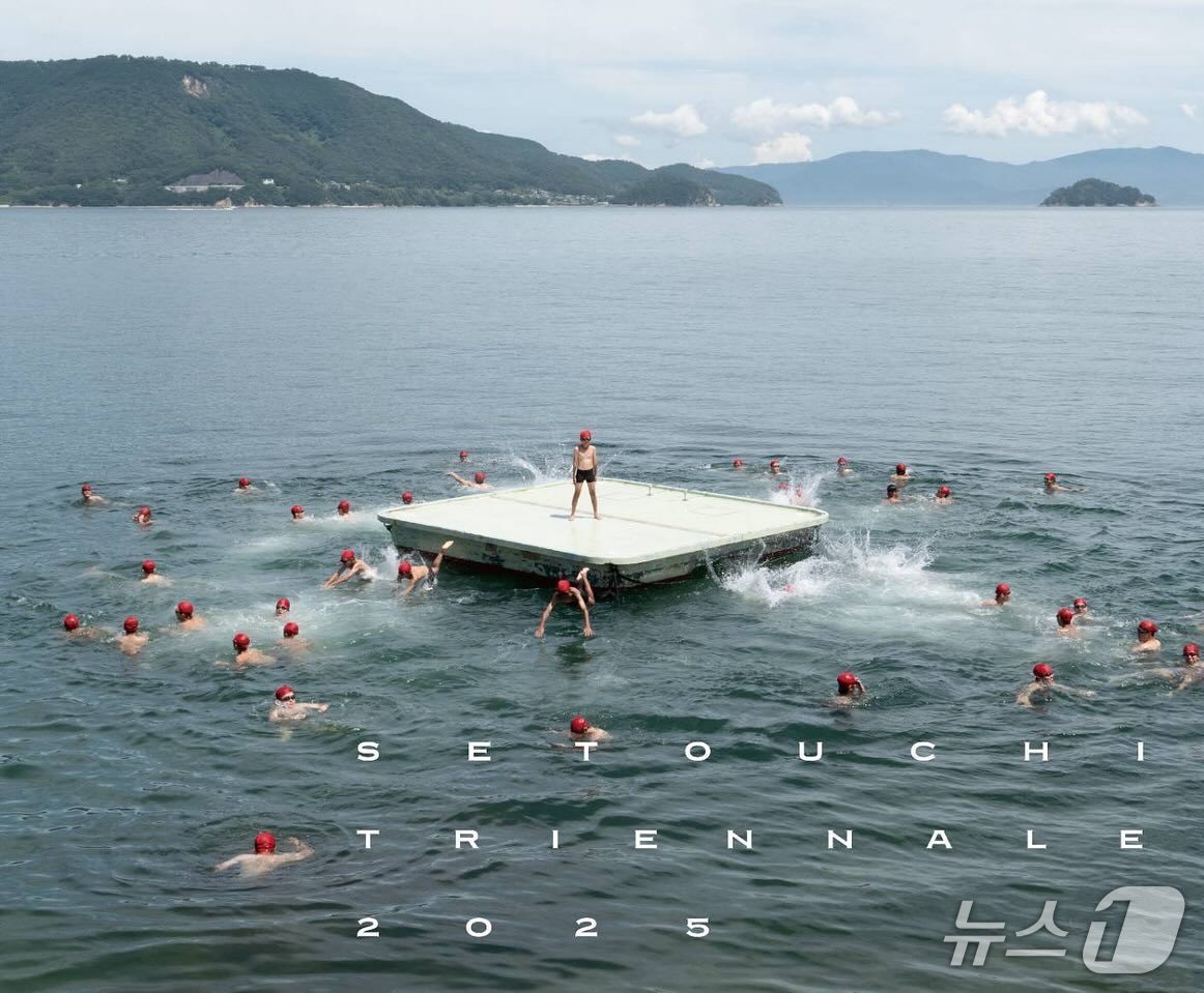 본문 이미지 - 2025년 세토우치 국제예술제 포스터(세토우치 국제예술제 집행위원회 제공)
