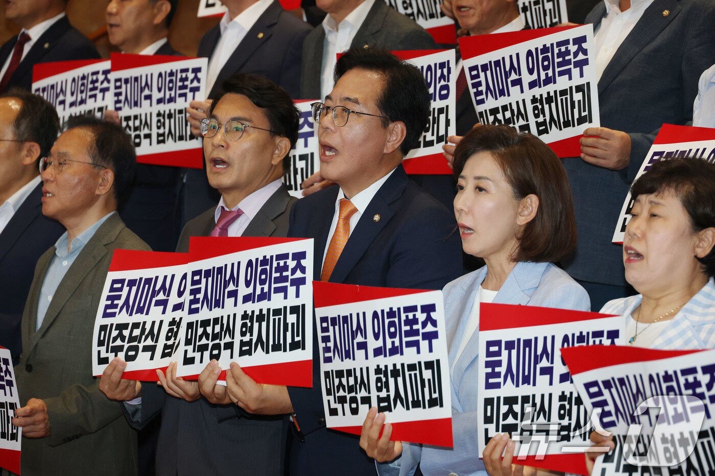 본문 이미지 - 국민의힘 송언석 원내대표와 의원들이 27일 오후 서울 여의도 국회에서 상임위원장 선출을 위한 본회의에 불참하고 더불어민주당 규탄대회를 하고 있다. 2025.6.27/뉴스1 ⓒ News1 이광호 기자
