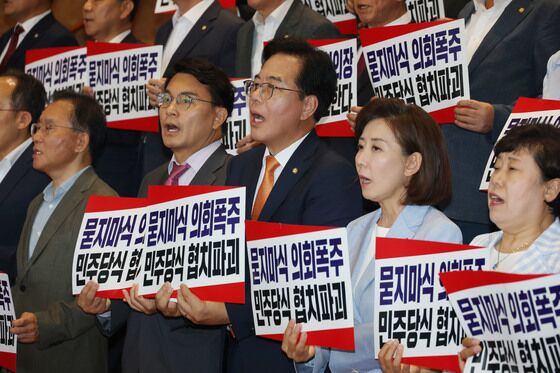 국힘, '본회의 강행'에 "협치 파괴" 규탄대회…의장 항의 방문도(종합)