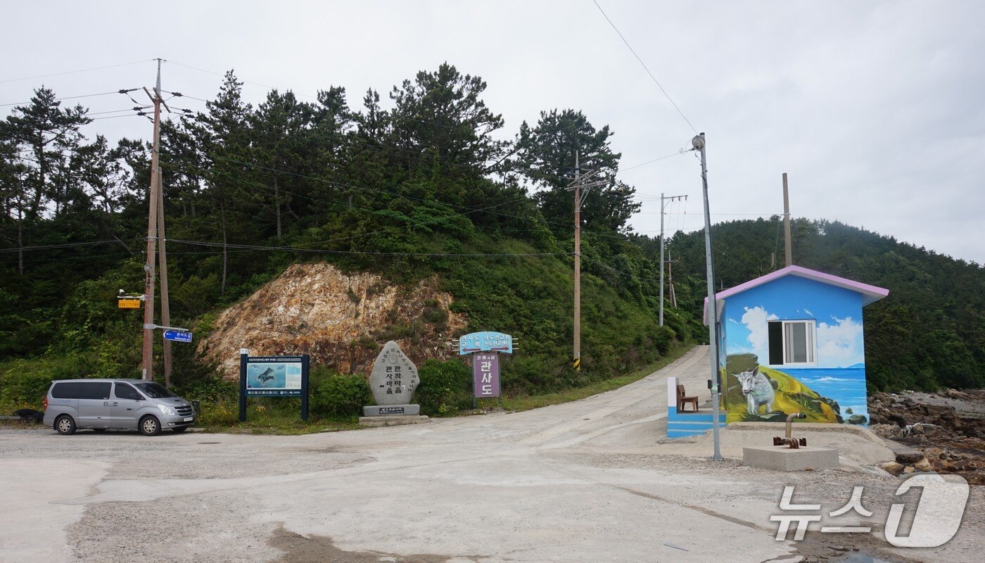 본문 이미지 - 관사도 선착장 건너편의 관사도 표지석과 쉼터. 왼쪽은 관사리, 오른쪽은 관작리로 간다. 2025.6.27/뉴스1 ⓒ News1 조영석 기자