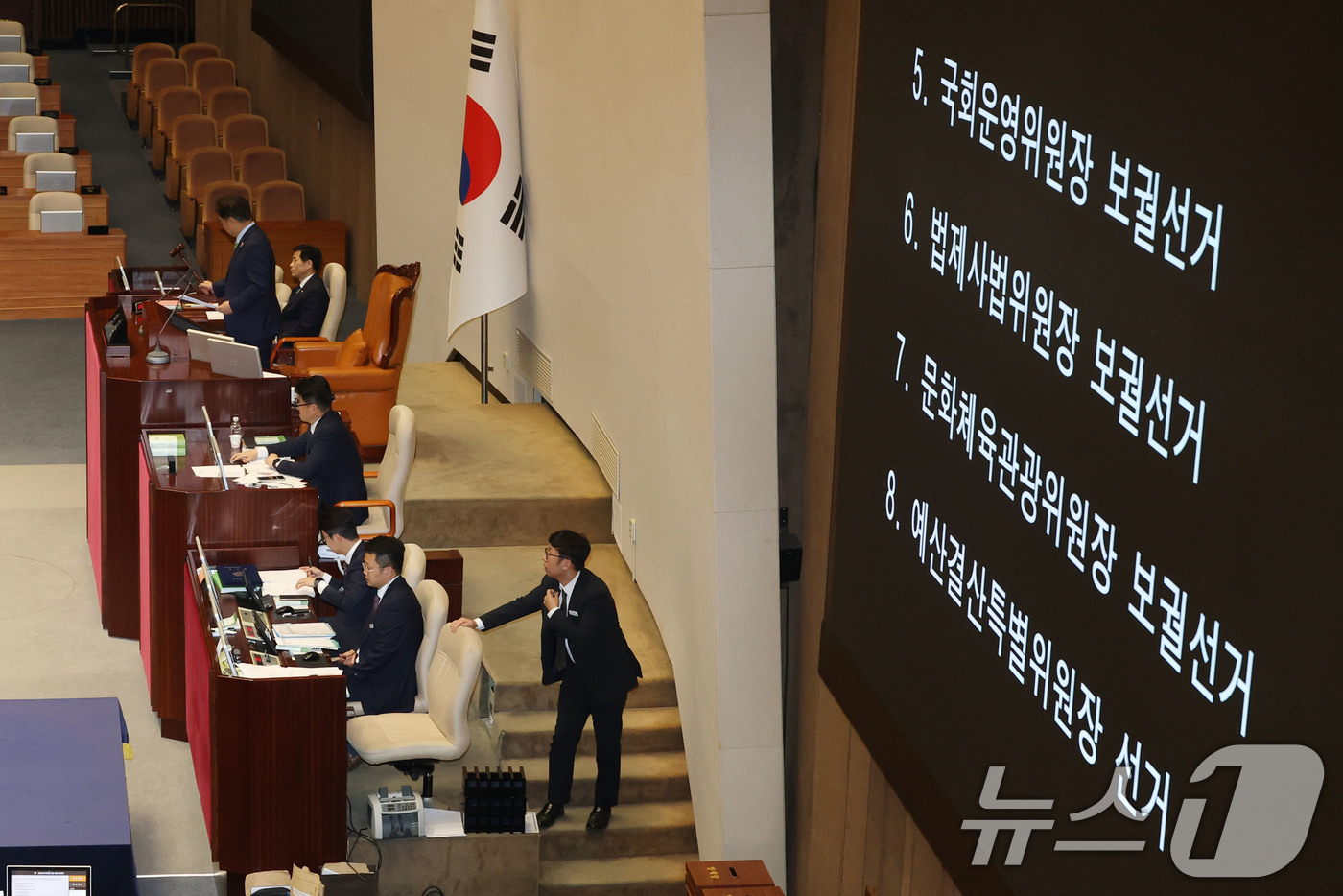 (서울=뉴스1) 이광호 기자 = 우원식 국회의장이 27일 오후 서울 여의도 국회에서 열린 본회의에서 국회운영위원장과 법제사법위원장,문화체육관광위원장,예산결산특별위원장 선출 투표 결 …