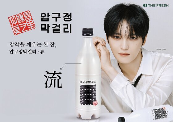 본문 이미지 - (GS더프레시 제공)