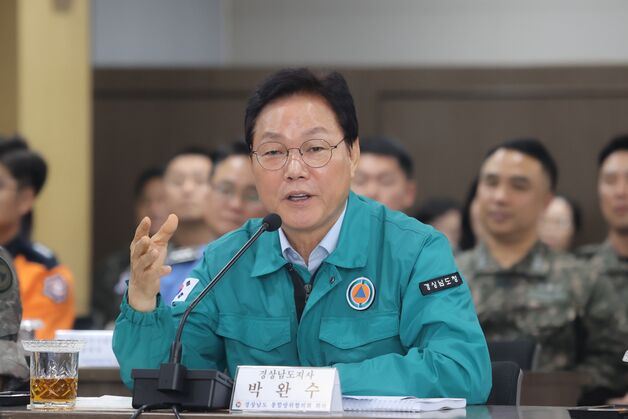 경남도, 군·경 등과 통합방위협의회…"굳건한 협조체계 구축"