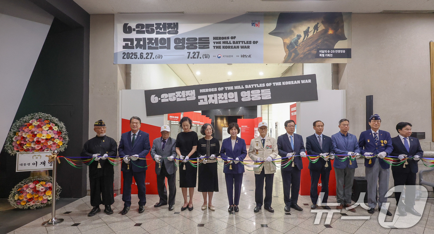 (서울=뉴스1) = 강정애 국가보훈부 장관이 27일 서울 용산구 전쟁기념관에서 열린 이달의 6.25전쟁영웅 특별전 개막식에 참석해 주요 내빈들과 함께 테이프커팅을 하고 있다. (국 …