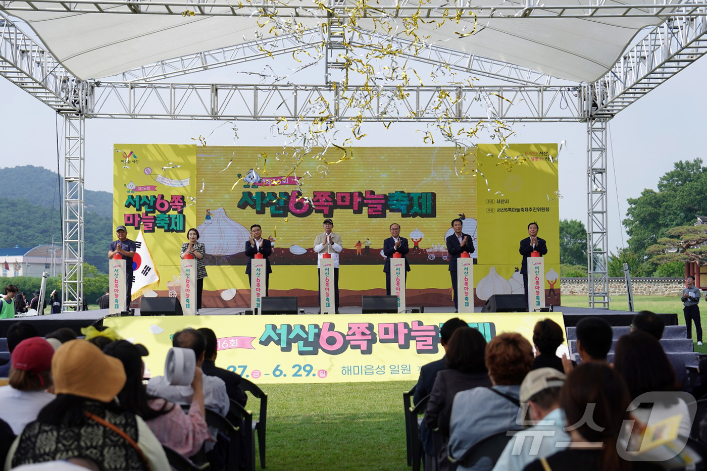 (서산=뉴스1) 김기태 기자 = 이완섭 서산시장이 27일 서산해미읍성 일원에서 열린 제16회 서산6쪽마늘축제 개막 퍼포먼스를 하고 있다.서산6쪽마늘축제는 살 거리, 즐길 거리, 먹 …