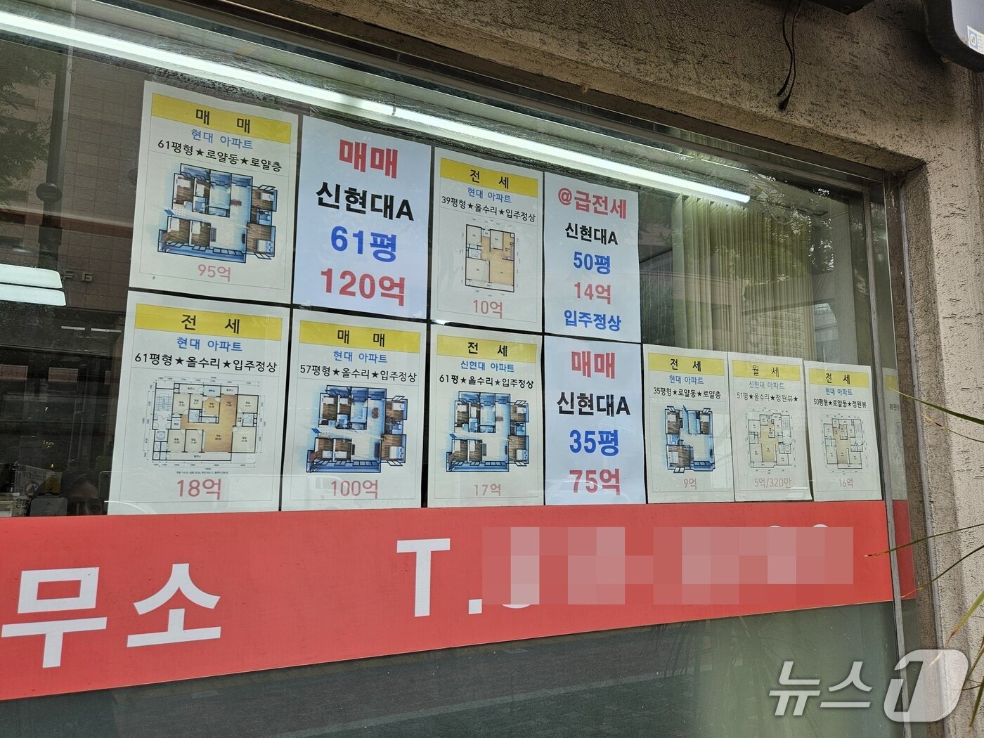 본문 이미지 - 26일 방문한 서울 강남구 압구정2구역 일대 한 공인중개사무소. 매매 전단 4장 가운데 2장이 100억 원을 호가한다. 2025.06.26/ 뉴스1 ⓒ News1 유채연 기자