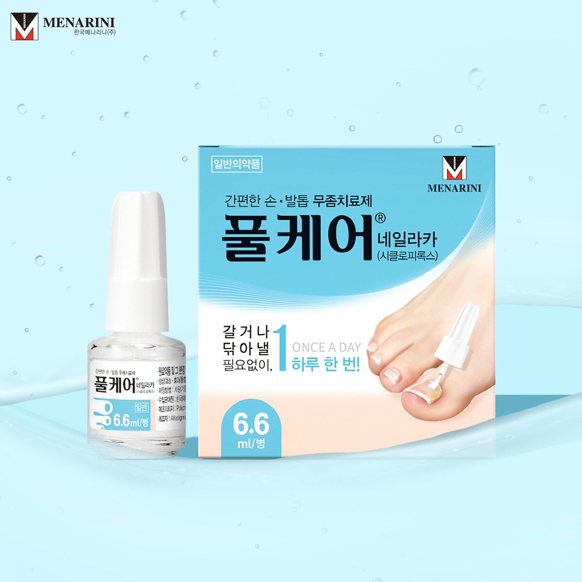 본문 이미지 - 풀케어.