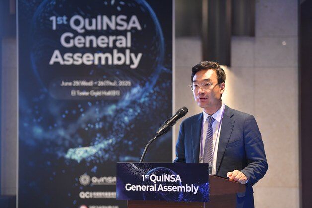 LGU+, '글로벌 양자표준화' 민간 연합체 초대 의장사로 선정
