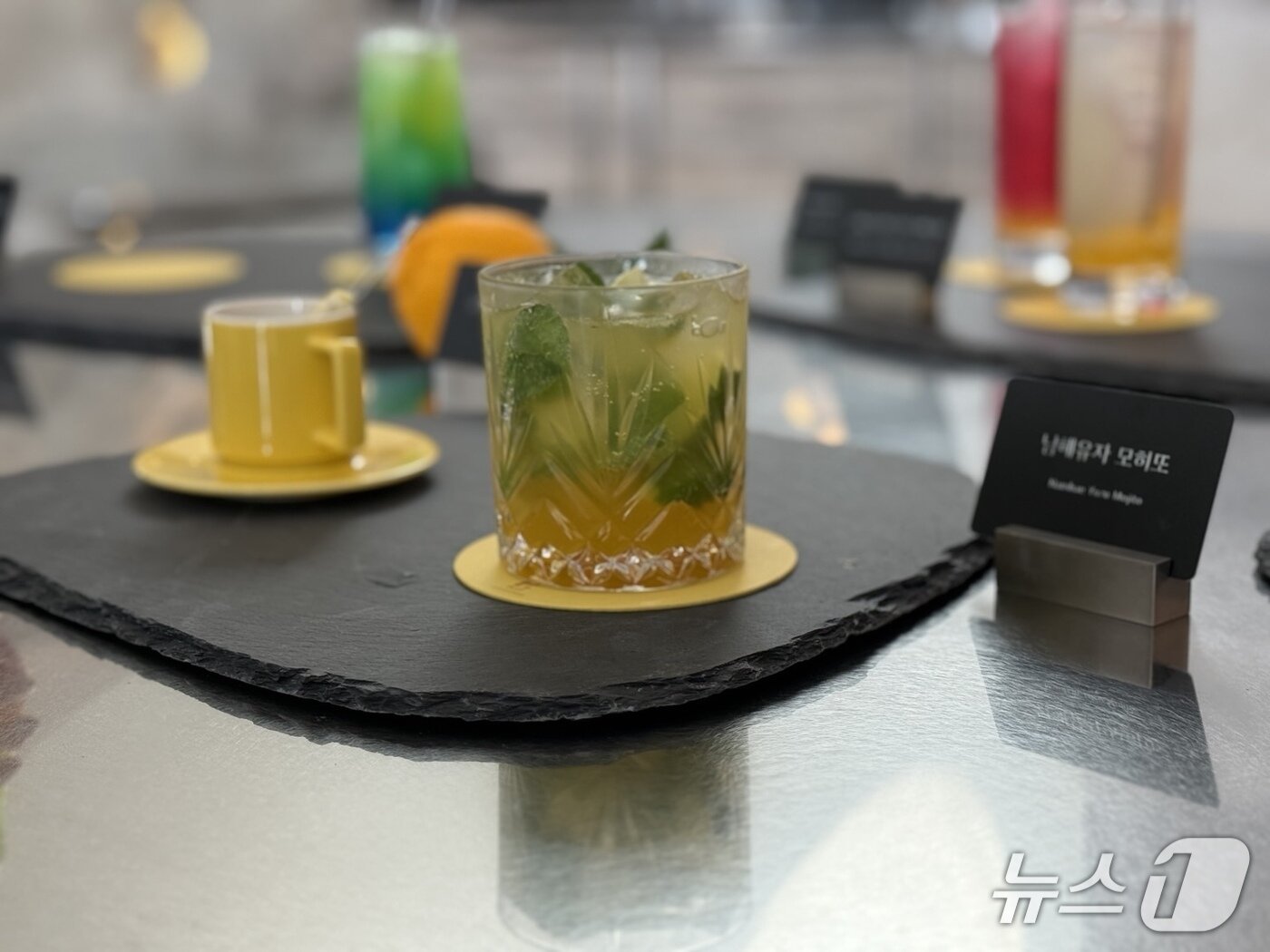 본문 이미지 - 쏠비치남해 '비스트로 게미'에서 판매하는 남해 유자 베이스의 모히또 음료. ⓒ 뉴스1 김형준 기자