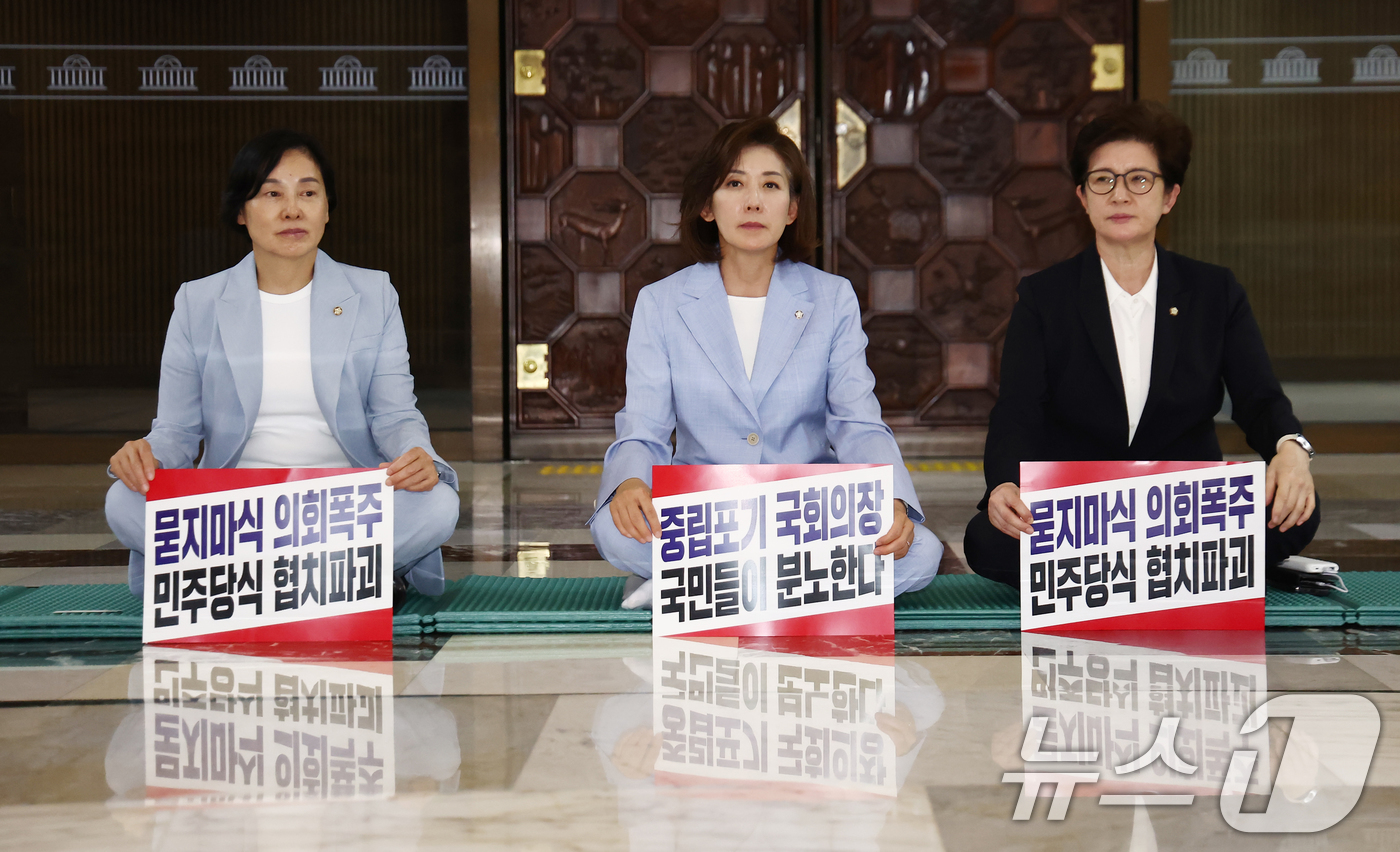 (서울=뉴스1) 김민지 기자 = 국민의힘 서명옥(왼쪽부터), 나경원, 강선영 의원이 27일 서울 여의도 국회 로텐더홀에서 김민석 국무총리 후보자의 지명 철회, 법제사법위원장 반환을 …