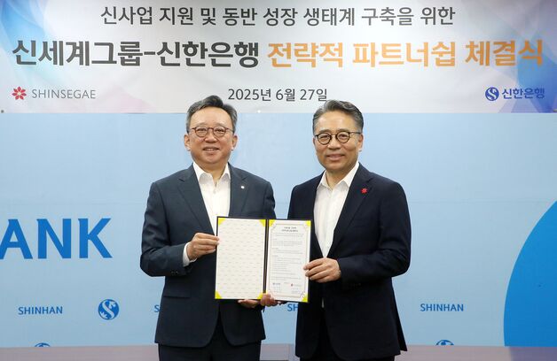 신한 '땡겨요'에 스타벅스 입점…신세계 푸드코트도 뚫는다