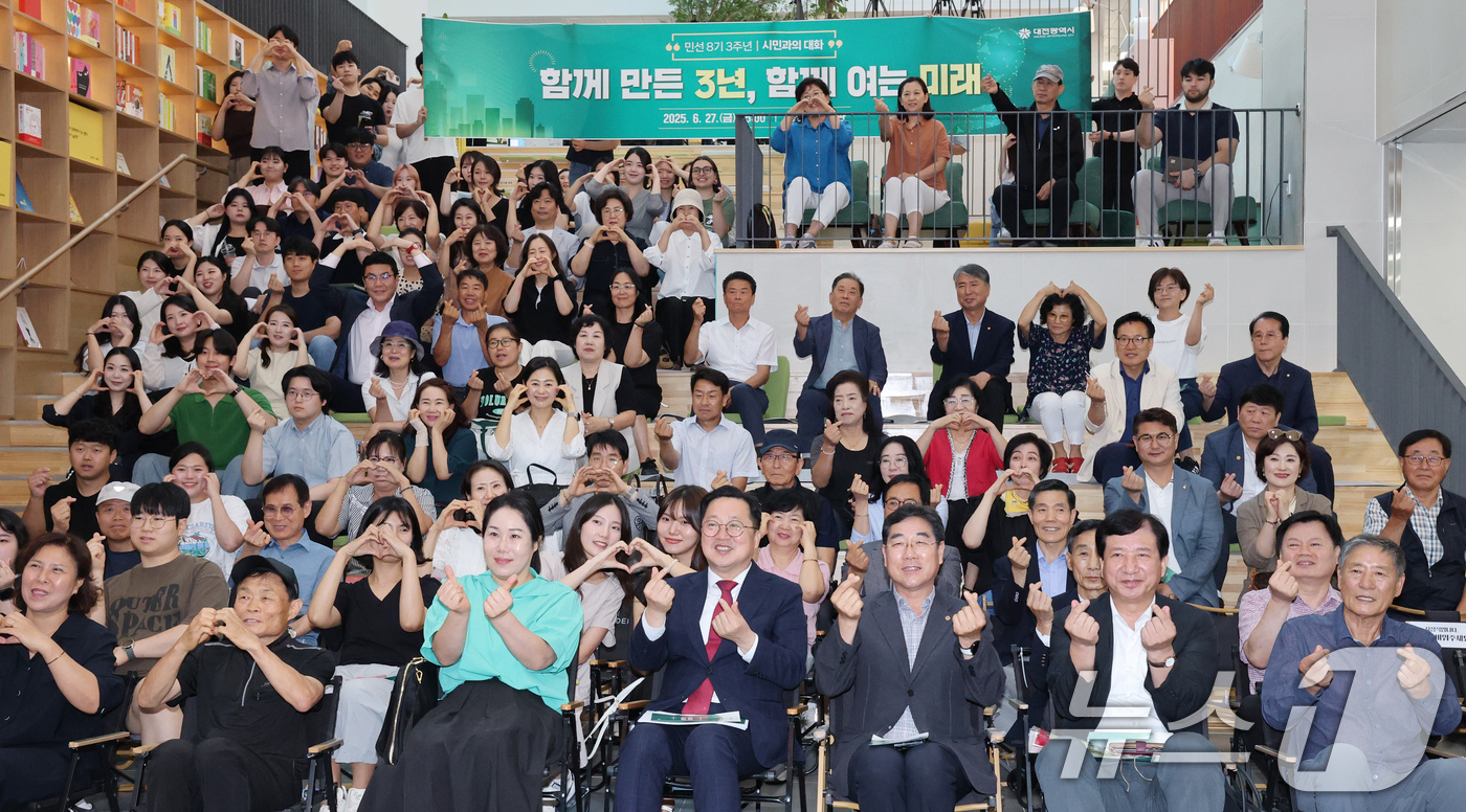 (대전=뉴스1) 김기태 기자 = 이장우 대전시장이 27일 동대전도서관에서 민선 8기 3주년을 맞아 ‘함께 만든 3년, 함께 여는 미래’를 주제로 시민과 공유하고 남은 과제에 대해 …