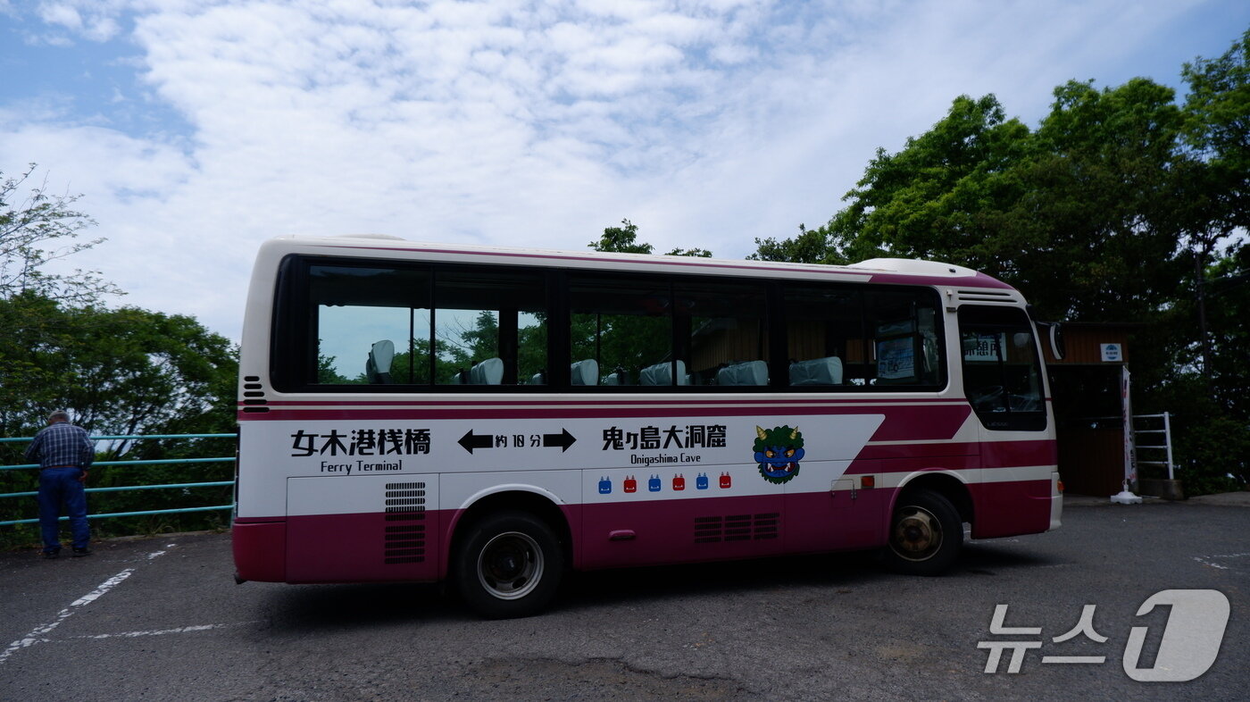 본문 이미지 - 오니가시마 동굴로 향하는 도깨비 버스ⓒ News1 윤슬빈 기자