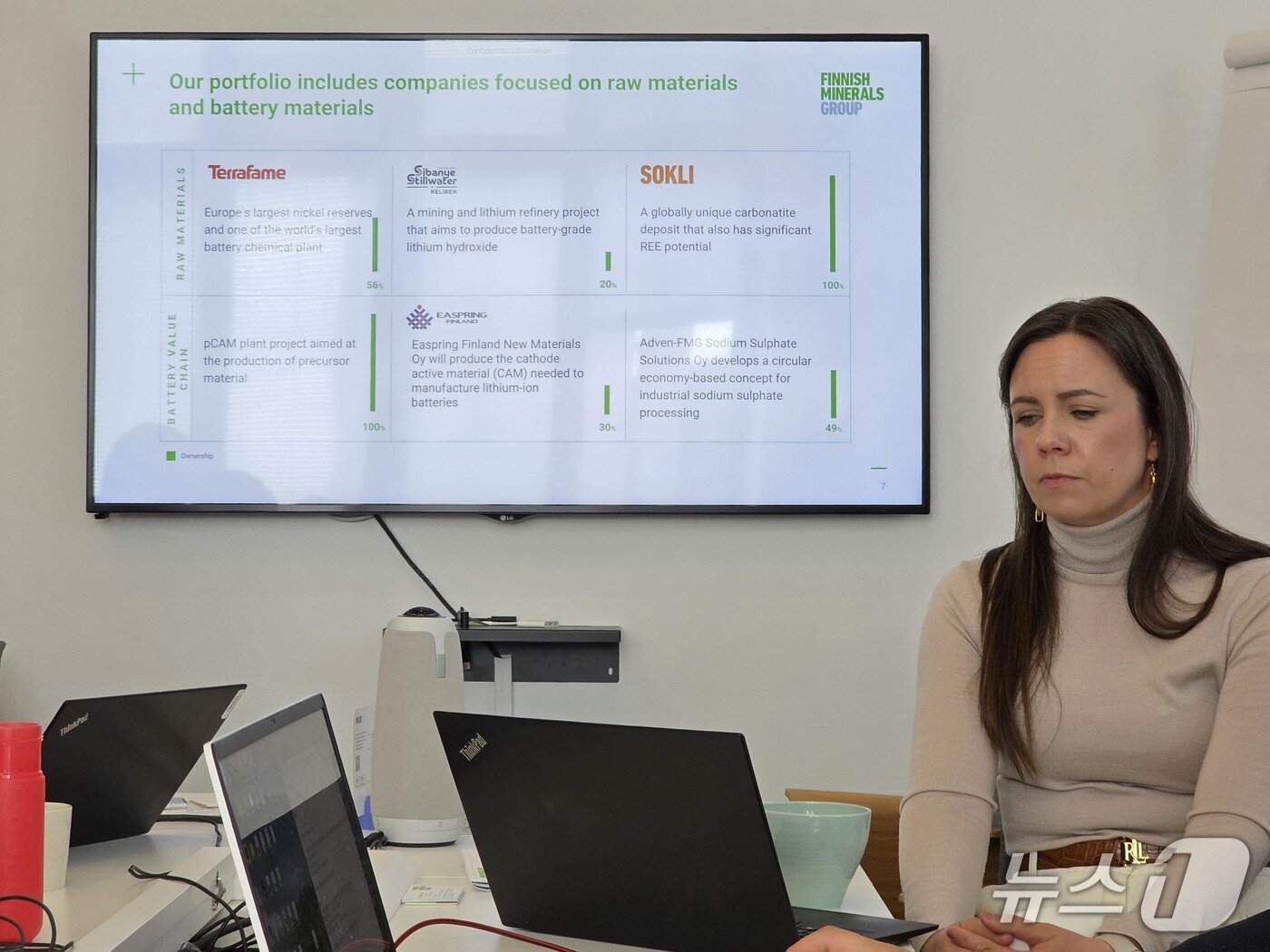 본문 이미지 - 시니 에스코니에미(Sini Eskonniemi) 피니시 미네랄 그룹 혁신·기술 개발 부사장이 지난 10일 한국언론진흥재단 디플로마 '기후 테크' 일정으로 피니시 미네랄 그룹을 방문한 한국 취재진에게 배터리 소재 관련 내용을 발표하고 있다. ⓒ News1 이형진 기자