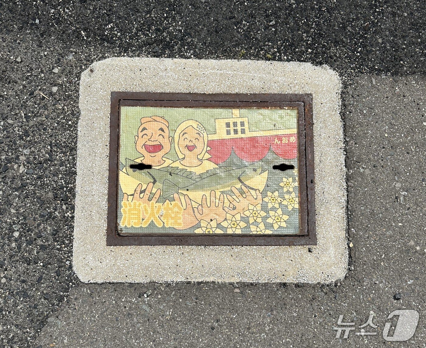 본문 이미지 - 오기지마에 귀여운 그림이 그려진 소화전ⓒ News1 윤슬빈 기자