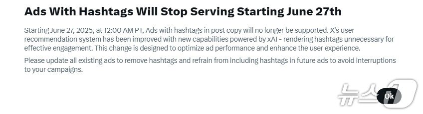 본문 이미지 - 공지 갈무리