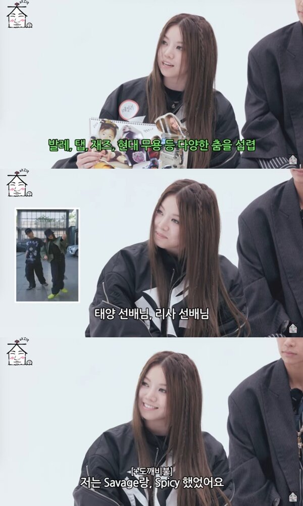 본문 이미지 - 유튜브 채널 '집대성' 캡처