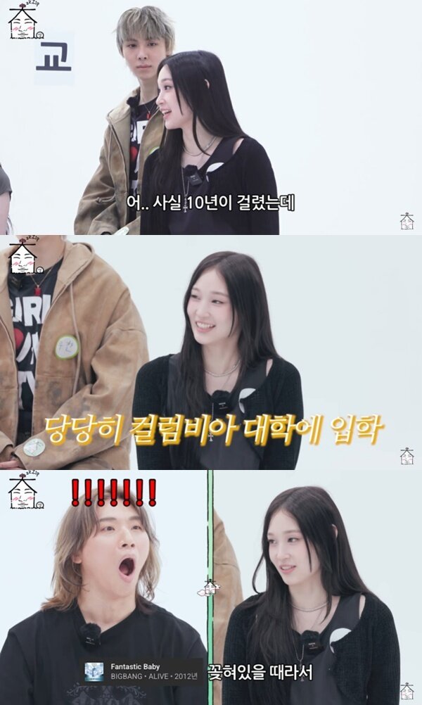 본문 이미지 - 유튜브 채널 &#39;집대성&#39; 캡처