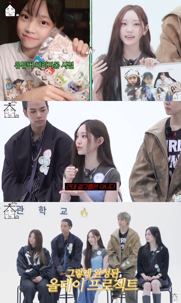 본문 이미지 - 유튜브 채널 '집대성' 캡처