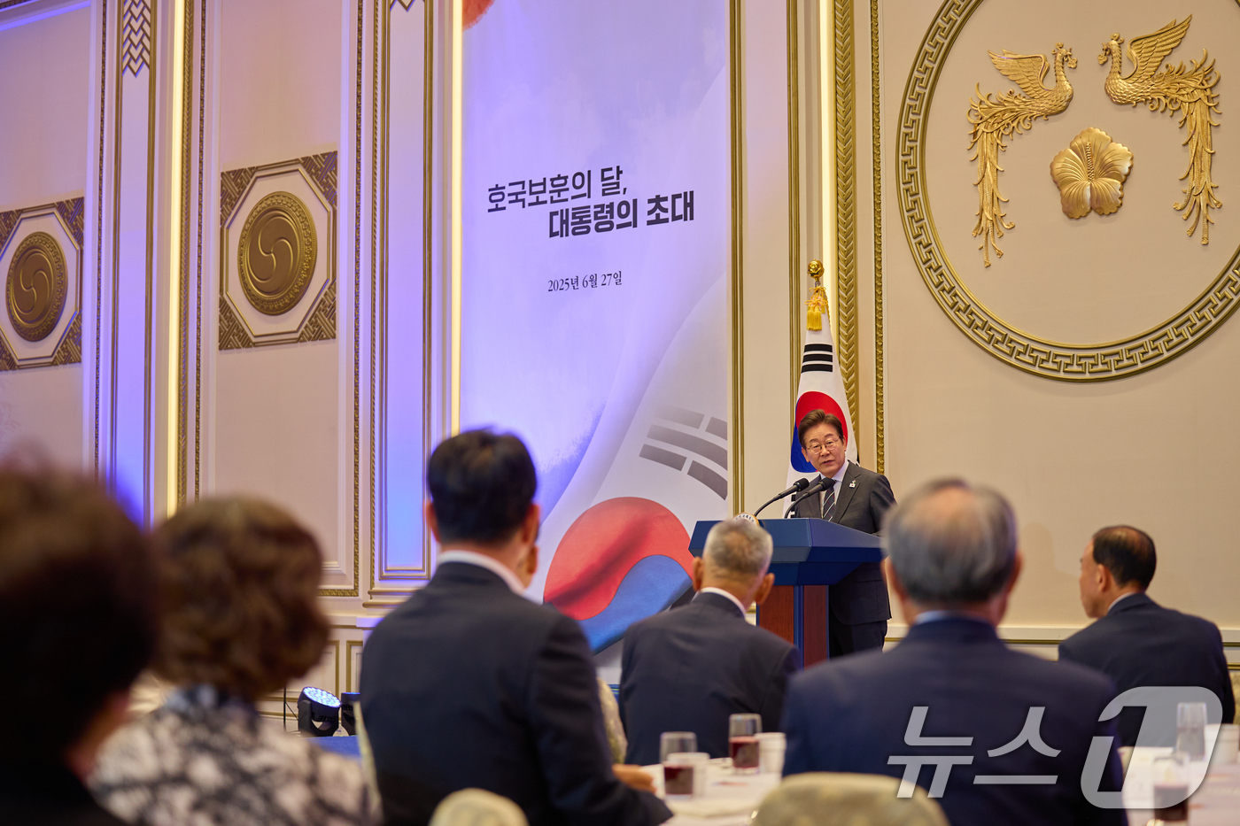 (서울=뉴스1) 허경 기자 = 이재명 대통령이 27일 청와대 영빈관에서 열린 '호국보훈의 달, 대통령의 초대' 행사에서 인사말을 하고 있다. (대통령실 제공. 재판매 및 DB 금지 …